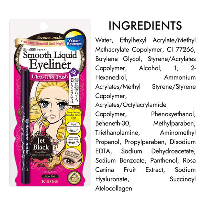 Heroine Make by KISSME Waterproof Eyeliner – Ultra-Fine 0.1mm Tip, Hypoallergenic, Long-Wear Jet Black (Made in Japan)
