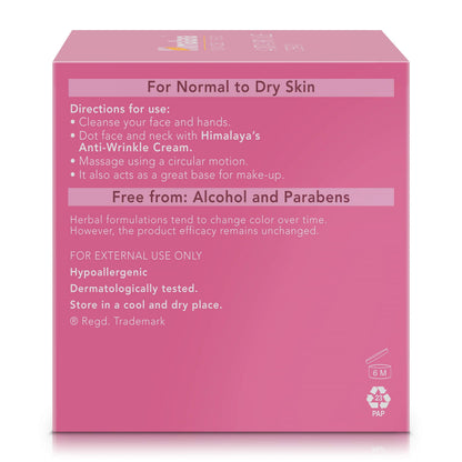 Himalaya Anti-Wrinkle Cream – Smooth Wrinkles, Fine Lines & Dark Spots, 1.69 oz (Pack of 2)