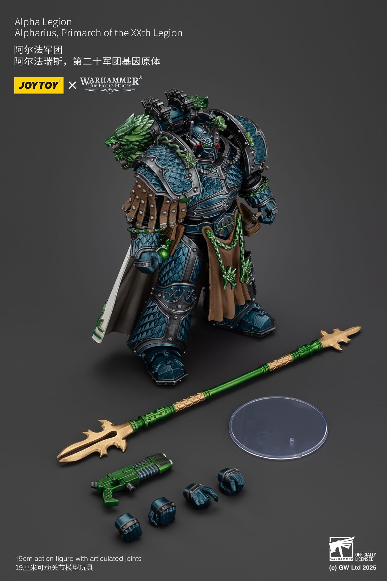 Joy Toy Horus Heresy Primarch Alpharius