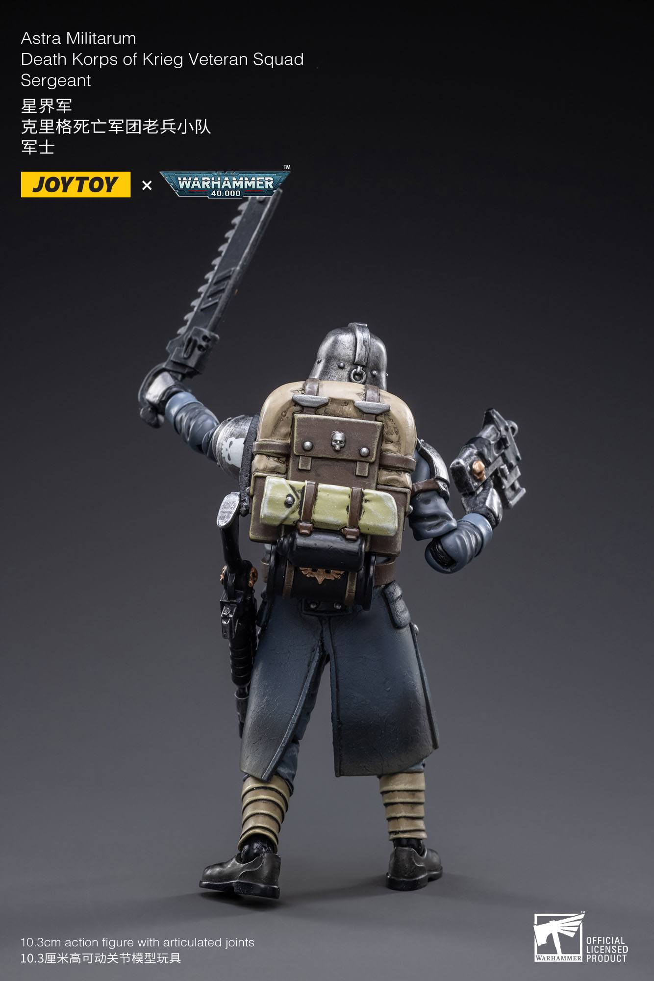 Joy Toy Warhammer 40k 1/18 Death Korps of Krieg Veteran Squad Sergeant 10cm