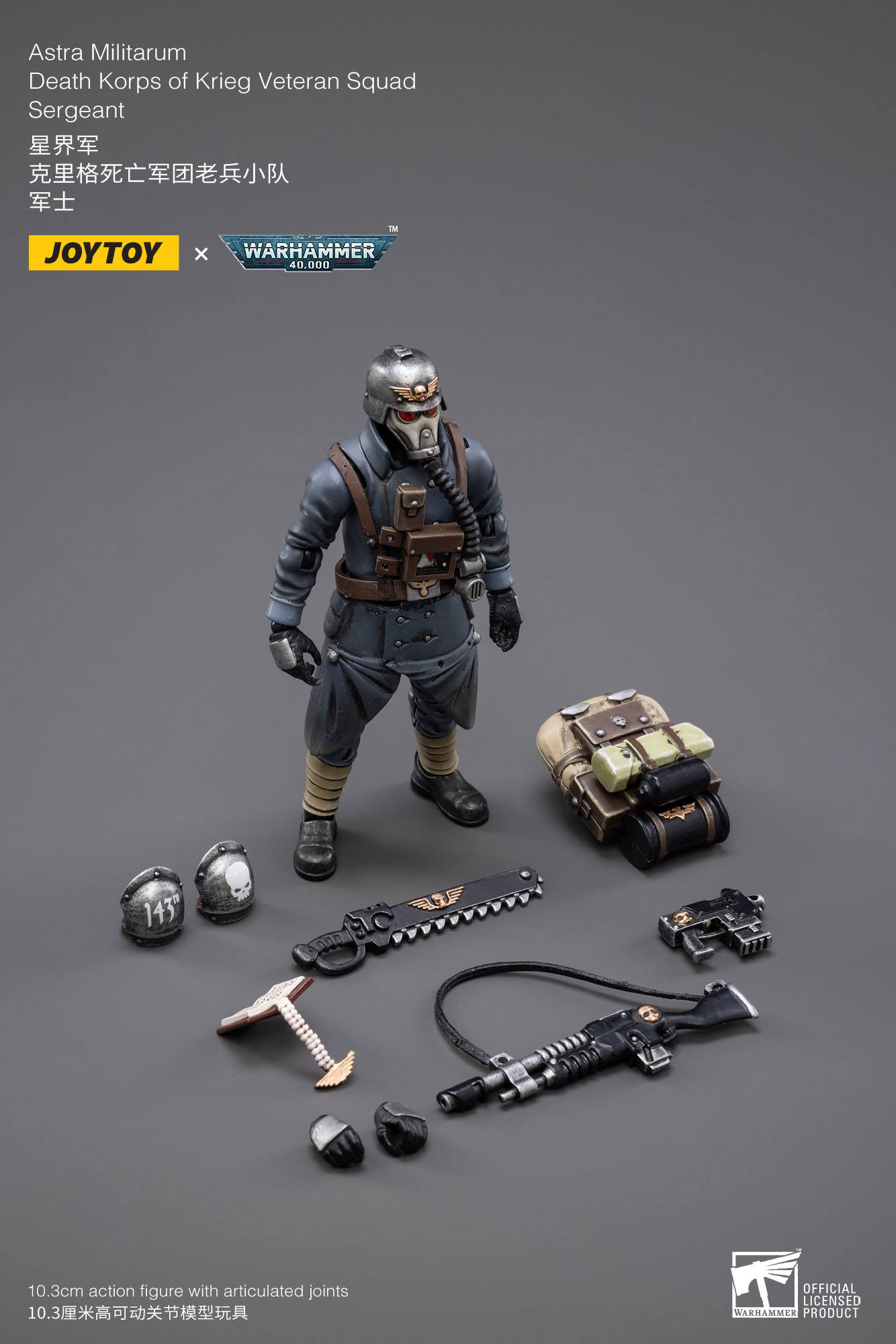 Joy Toy Warhammer 40k 1/18 Death Korps of Krieg Veteran Squad Sergeant 10cm