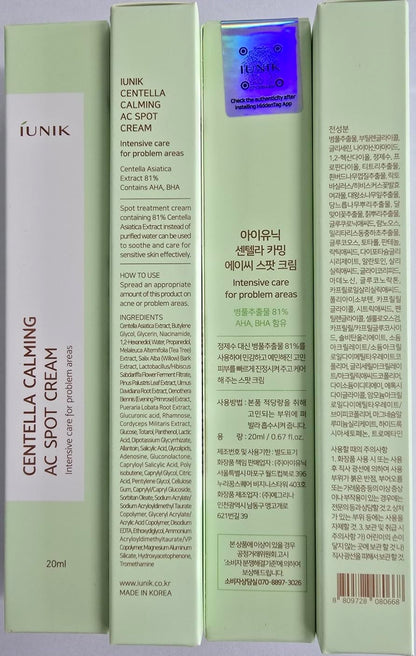 IUNIK 81% Centella Calming Gel Acne Spot Cream — Oil-Free, AHA/BHA/PHA, Niacinamide, Tea Tree