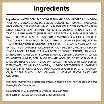 Karl&Häns Botanic Gourmand Coconut Vegan Shampoo – Organic, Sulfate-Free Nourishing Cleanser (13.2 fl oz)