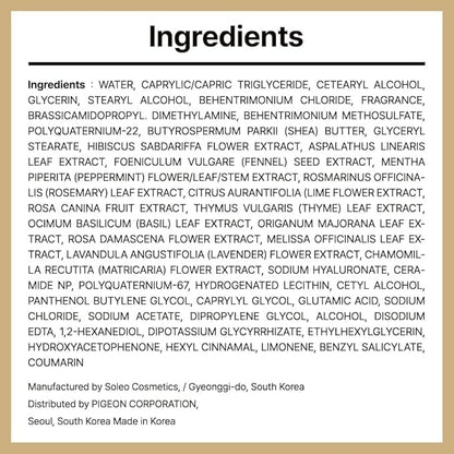 Karl&Häns Botanic Gourmand Coconut Conditioner – Organic & Silicone-Free