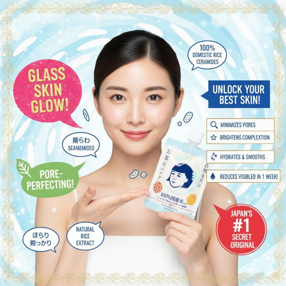 Keana Rice Face Pack Water Brightening 170g – Pore Tightening & Deep Hydration, Japanese-Inspired Skin Treatment