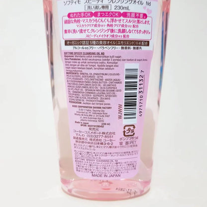 KOSE Softymo Speedy & Deep Cleansing Oils – Set of 2 (230ml each)