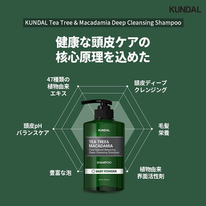 KUNDAL Baby Powder Tea Tree & Macadamia Shampoo – Deep Cleansing, Plant-Based, pH-Balanced 16.9 oz