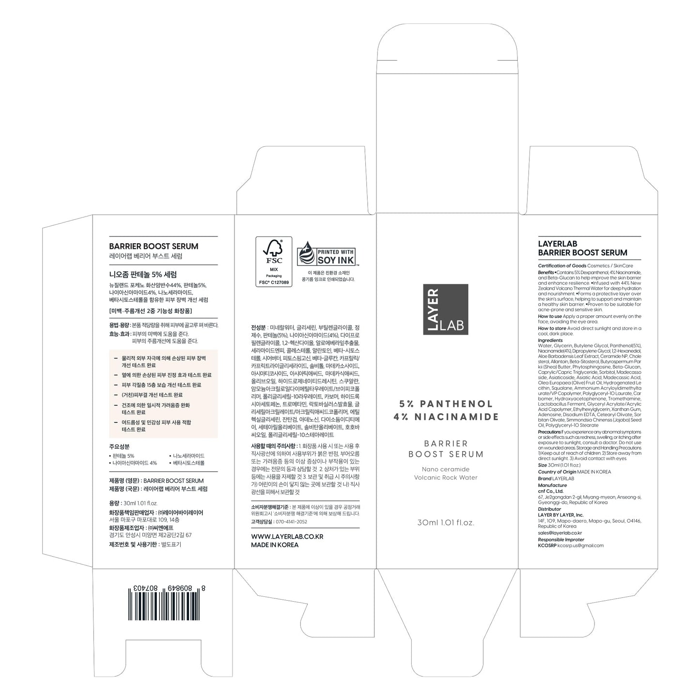 LAYERLAB Barrier Boost Serum – 5% Panthenol, 4% Niacinamide, Nano-Ceramide, Volcanic Water, 30ml