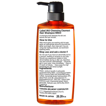 Lebel IAU Cleansing Clearment Shampoo – 600ml | Gentle Daily Cleansing, Silicone-Free