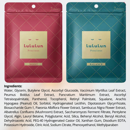 Lululun 14 Sheet Anti Aging Face Mask – Hydration, Collagen & Rice Extract | Japan Skincare