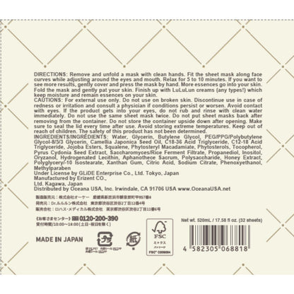 Lululun 32EA Anti Aging Face Mask Sheet – Organic Green Tea & Shiso