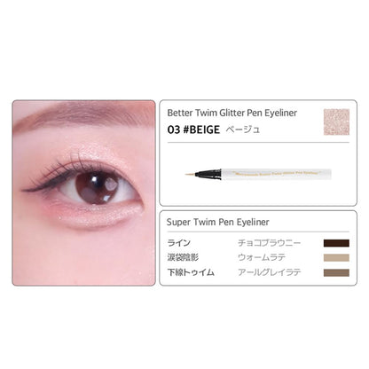 Merrymonde Better Twim Glitter Pen Eyeliner – Long-Lasting, High-Pigment Glitter in Beige