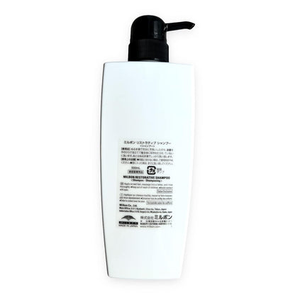 Milbon Repair Restorative Shampoo Big Pack 16.9 oz – Gentle Cleansing and Hair Reconstruction