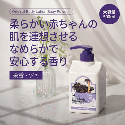 Milk Baobab Body Lotion – Bioklass Baby Powder Scented, Korean Skincare 16.9 oz