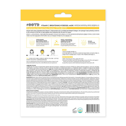 #OOTD Vitamin C Collagen Glutathione Hydrating & Firming Hydrogel Mask – Radiant Glow (5pcs)