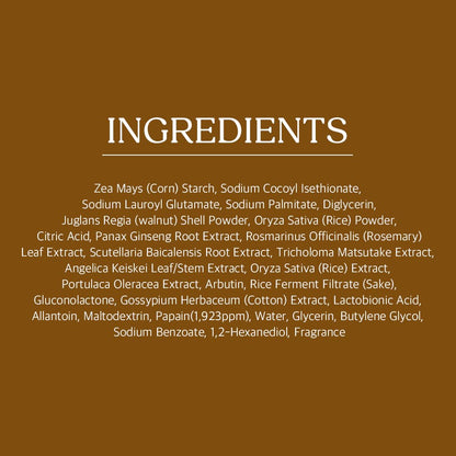 Papa Recipe Blemish Enzyme Powder Rice Cleanser — Gentle Triple Exfoliation, Low pH Skincare