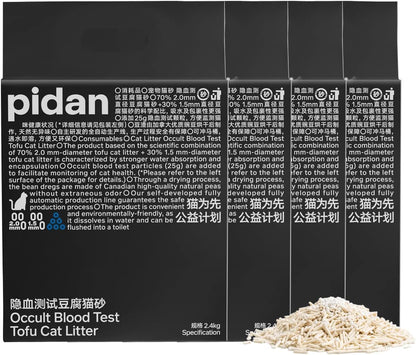 pidan Tofu Cat Litter – Clumping, Flushable, Ultra-Absorbent, Fast Drying (5.3lb x4)