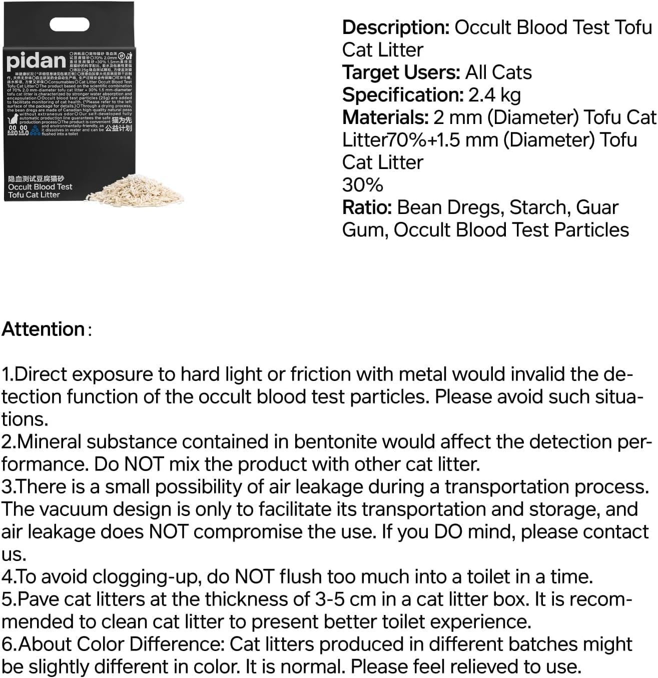 pidan Tofu Cat Litter – Clumping, Flushable, Ultra-Absorbent, Fast Drying (5.3lb x4)
