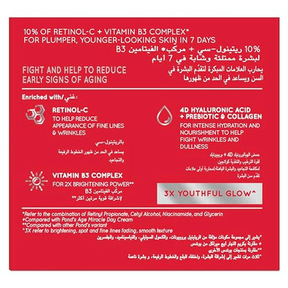 POND'S Age Miracle Night Cream | Anti-Wrinkle Night Moisturizer 50 ml