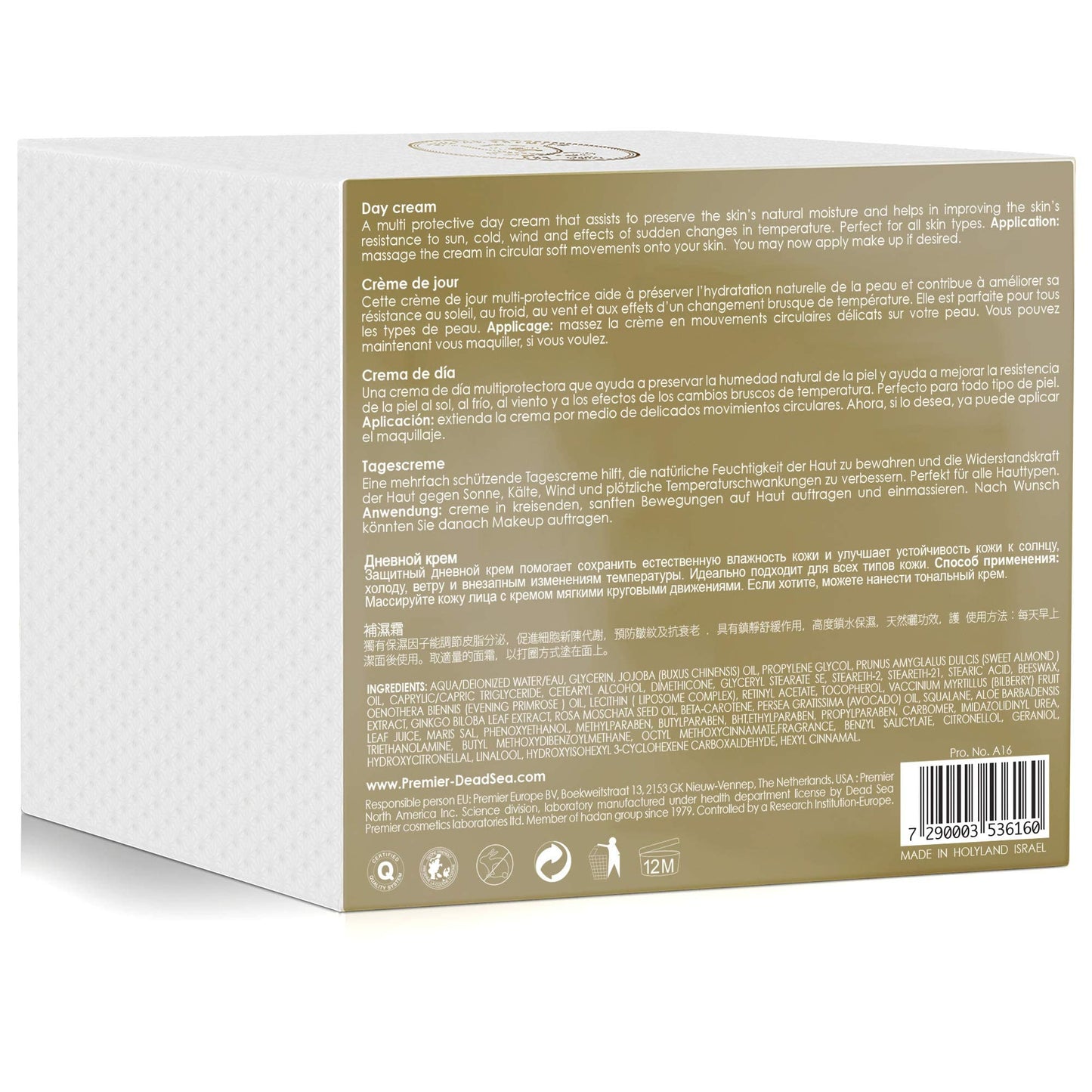 Premier Dead Sea Day Cream – SPF 17, Anti-Aging, Quick-Absorbing, Non-Greasy (2.04 fl oz) | Classic Collection