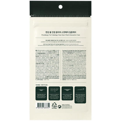 Pyunkang Yul PKY Calming Clear Spot Patch (Slim Care) – 145 Count, Invisible Oval Fit