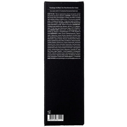 Pyunkang Yul PKY Black Tea Time Reverse Eye Cream – Hyaluronic Acids, Ceramide & Peptides (0.85 fl oz)