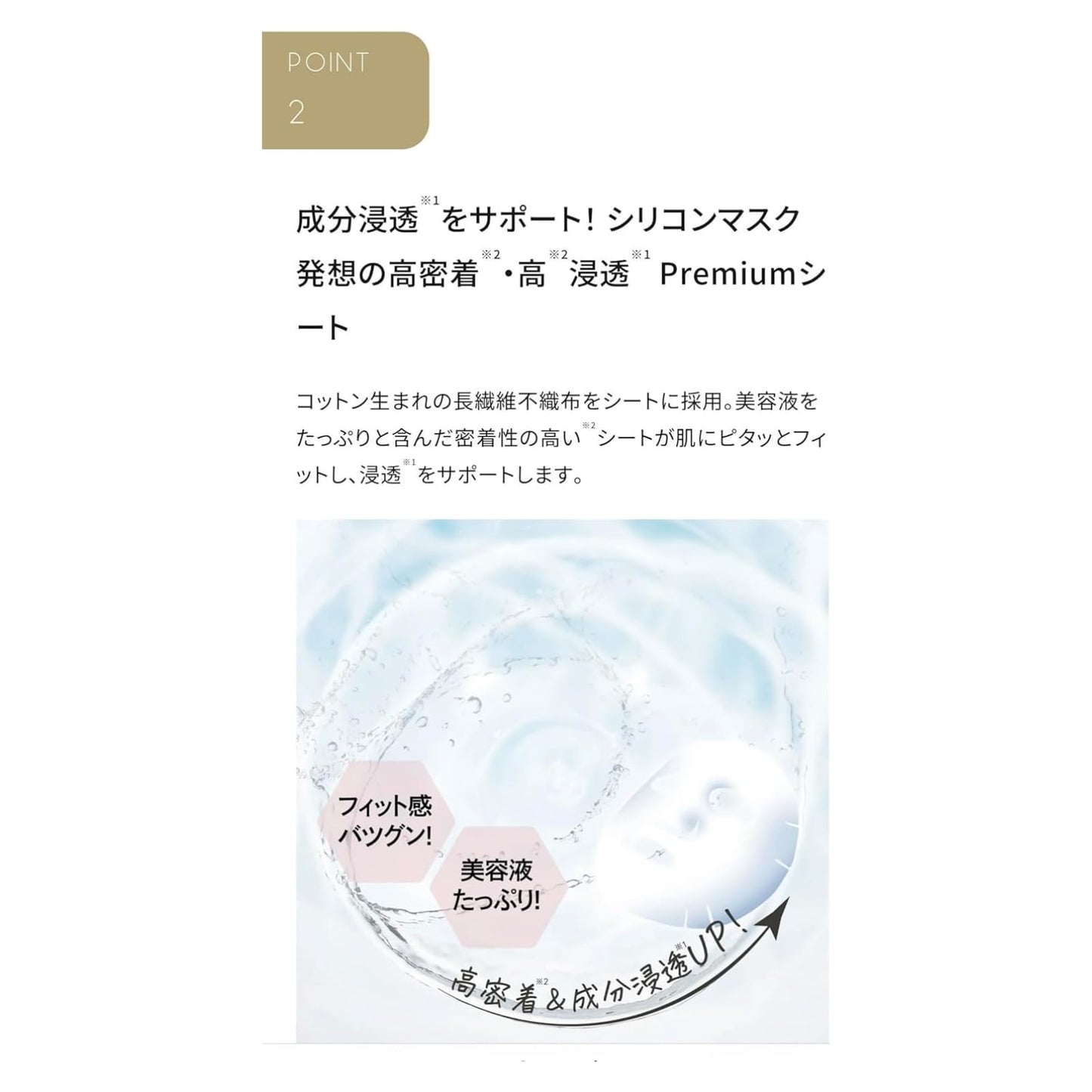 QUALITY 1st Super AZ100 Mask - 7 Sheets | Instant Care for Sebum Prone Skin