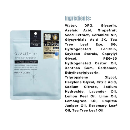 QUALITY 1st Super AZ100 Mask - 7 Sheets | Instant Care for Sebum Prone Skin