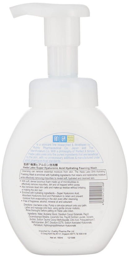 Rohto Hada Labo Gokujyn Hyaluronic Acid Cleansing Foam (160ml) – Hydrating Japanese Cleanser