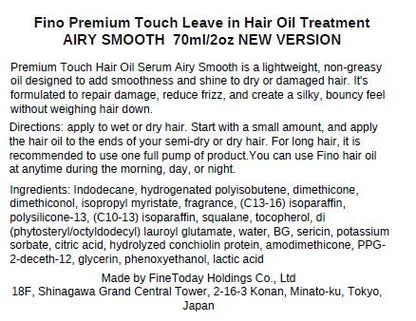 SalonTop Fino Premium Touch Hair Oil Serum – Airy Smooth Leave-In for Frizz & Shine (2.3 oz / 70 g)