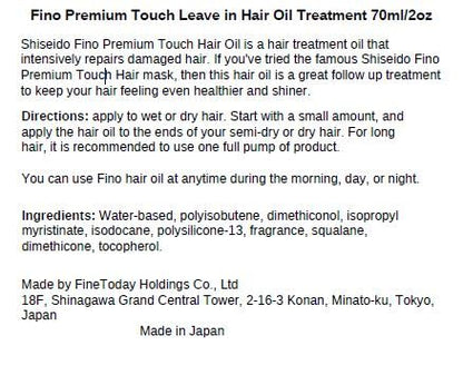 Fino Premium Touch Leave-In Hair Oil by SalonTop – Smoothing & Moisturizing, 2oz (Japan)