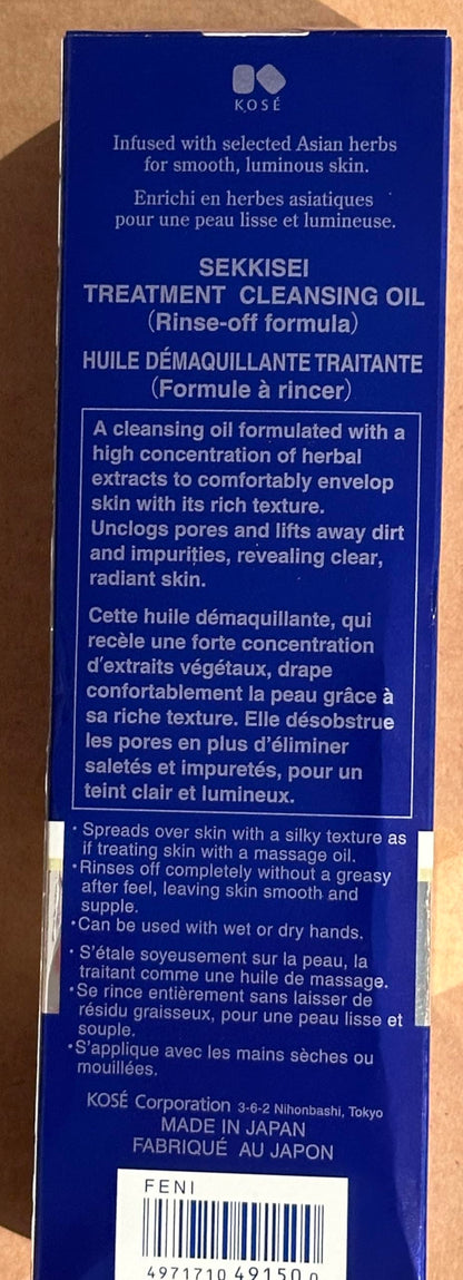 SEKKISEI Treatment Cleansing Oil – Makeup Remover & Hydrating Cleanser, 5.4 oz
