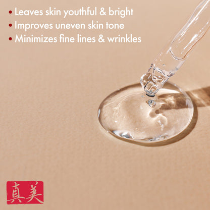 Shinbi Beauty Japanese Vitamin C Serum with Rice Water + Hyaluronic Acid – Glow & Hydration (1 oz)