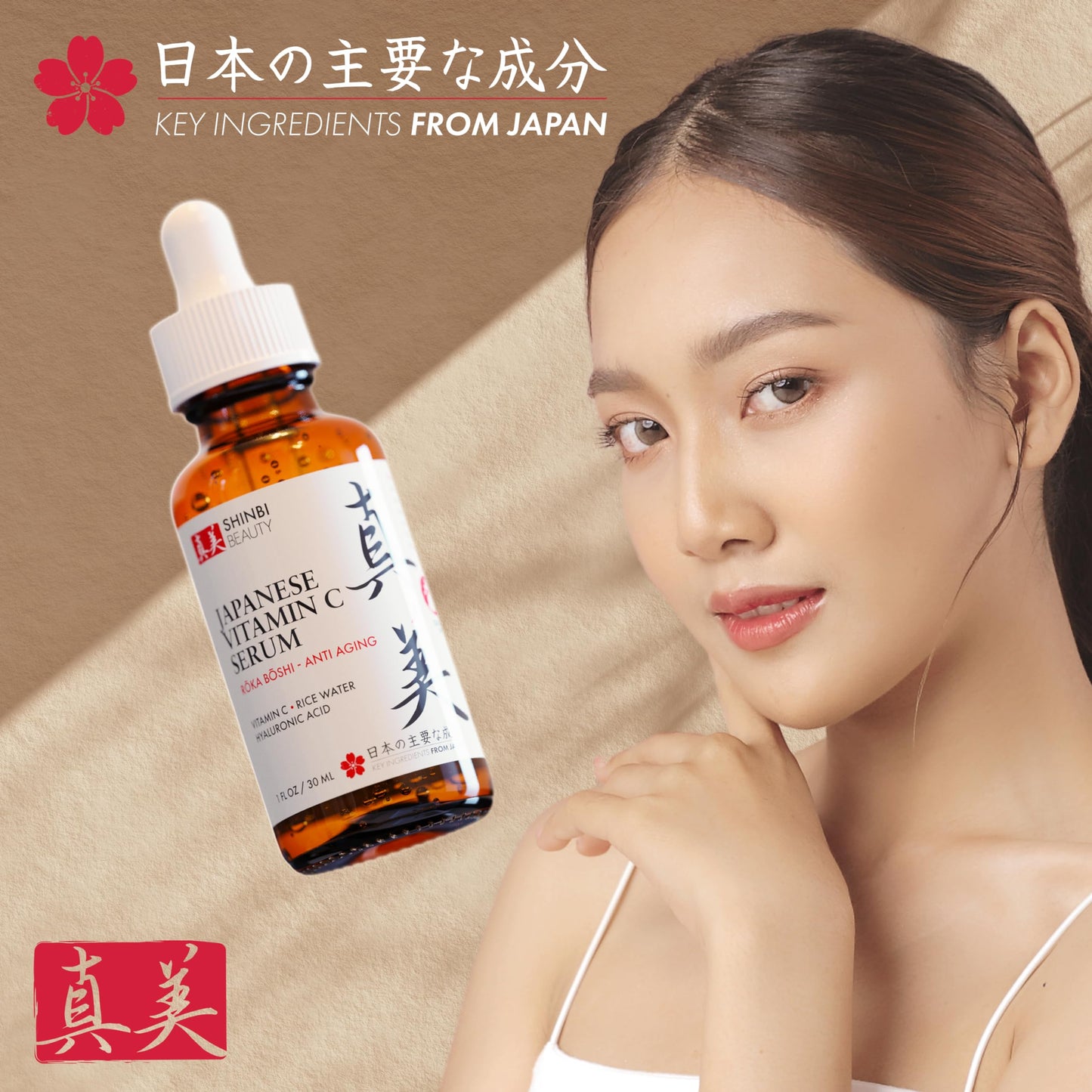 Shinbi Beauty Japanese Vitamin C Serum with Rice Water + Hyaluronic Acid – Glow & Hydration (1 oz)
