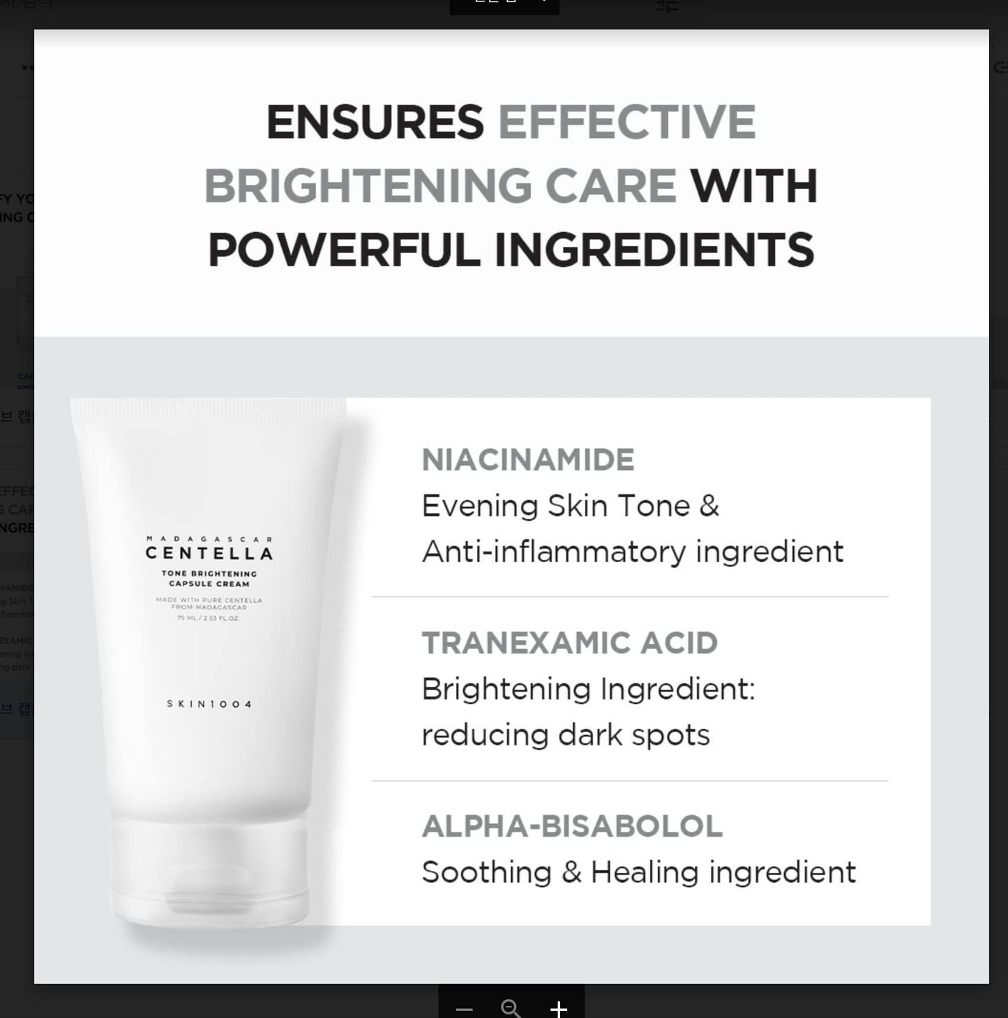 SKIN1004 Tone Glowing Capsule Cream – 75ml | Niacinamide & Madagascar Centella Moisturizer