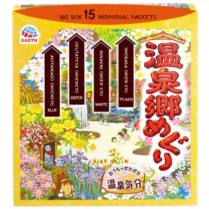 SOFIA BY ODE Earth Meguri Hot Springs Bath Powder – 15-Scent Onsen Collection