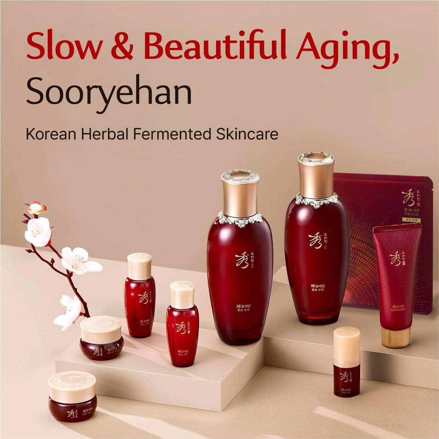 Sooryehan Hyobidam Fermented Bundle Gift Set – Hydration & Anti-Aging Skincare (14 fl oz total)