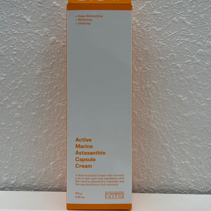 SUNGBOON EDITOR Active Marine Astaxanthin Capsule Cream – Brightening Facial Moisturizer 50ml