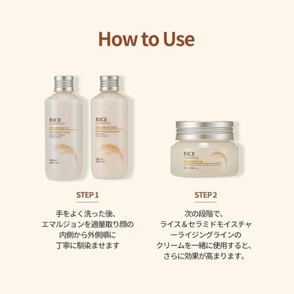 The Face Shop Rice Ceramide Moisturizing Emulsion – Lightweight Hydration & Brightening