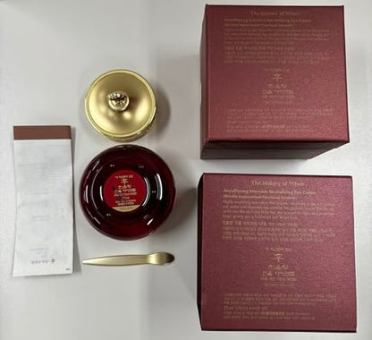 The History of Whoo Jinyulhyang Intensive Revitalizing Eye Cream - Nourishing, Firming Eye Care 20ml