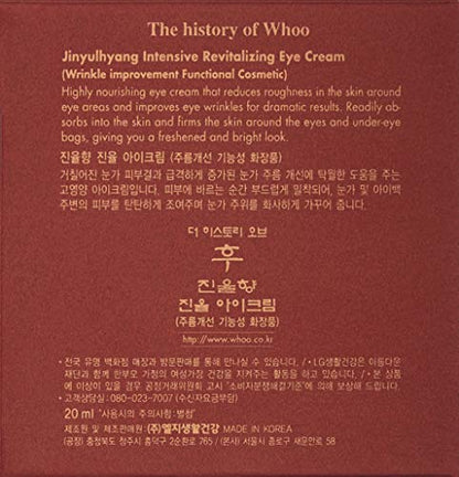 The History of Whoo Jinyulhyang Intensive Revitalizing Eye Cream - Nourishing, Firming Eye Care 20ml