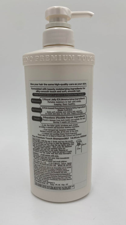 Thunder Tech JapanFino Premium Touch Moist Shampoo 18.6oz / 550ml – Hydration, Strength, Repair