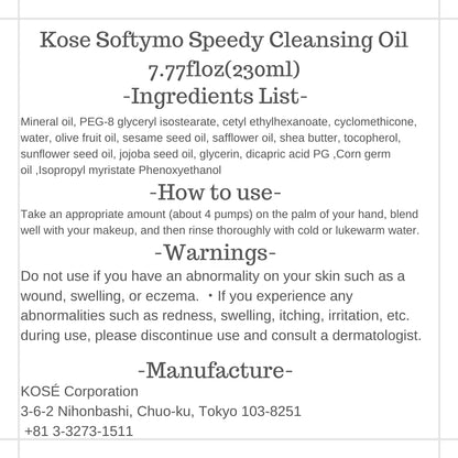Thunder Tech KOSE Softymo Speedy Cleansing Oil – 230ml Makeup Remover | Japan Direct Import