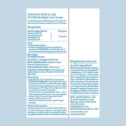 TOCOBO US Bio Watery Sunscreen SPF 50 – Lightweight Serum-Like Face Sunscreen with Hyaluronic Acid