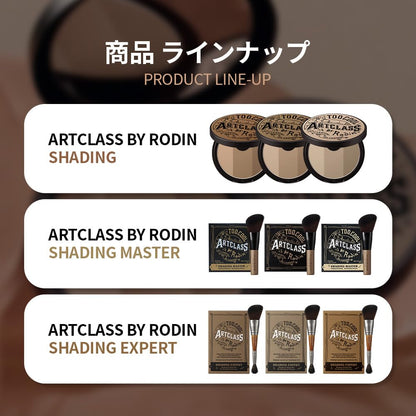[Too Cool For School] ArtClass by Rodin Shading – Korean Contour Palette (Warm Tone) | 3-Shade Bronzer