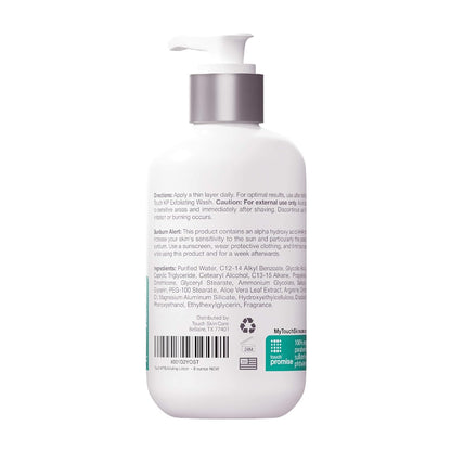 TOUCH Glycolic Acid Lotion for KP – Exfoliating Body Moisturizer (8 oz)