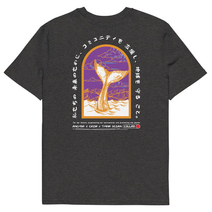 Think Ocean 08 Japan Gurafiku Organic Cotton T-Shirt