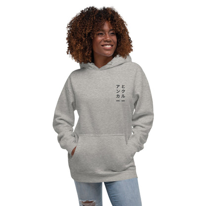 02 Japan Gurafiku Cotton Blend Hoodie