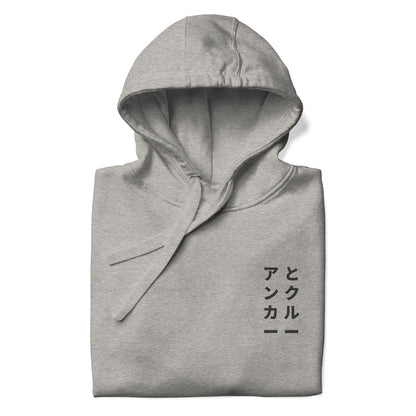 02 Japan Gurafiku Cotton Blend Hoodie