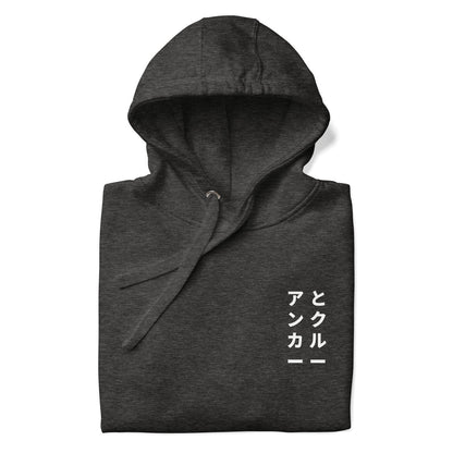 02 Japan Gurafiku Cotton Blend Hoodie